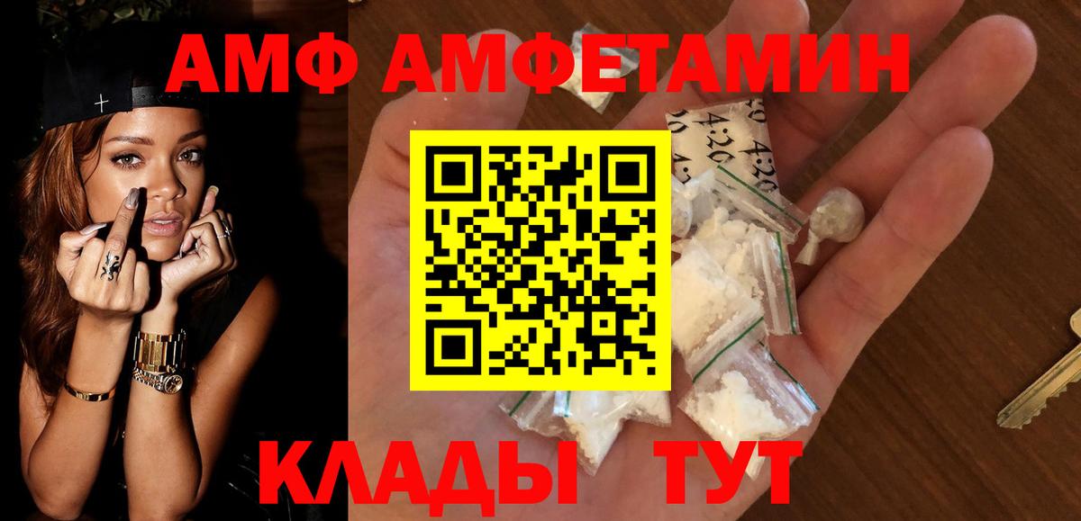 Alpha-PVP Дальнереченск