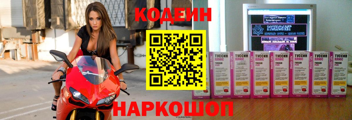 Канабис  МЕТАДОН  Дальнереченск  NBOMe  Канабис  ГАШ  Меф МЯУ МЯУ   МЕФ  Вход с VPN  ГАШ 