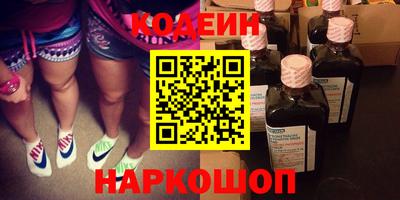 скорость Мариинск