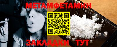 соль курить ск Малгобек